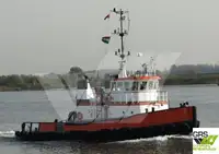টাউবোট বিক্রির জন্য
