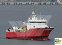 সার্ভে জাহাজ বিক্রির জন্য