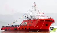 ফাস্ট সাপ্লাই ভেসেল (FSV) বিক্রির জন্য