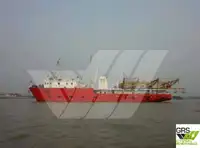সার্ভে জাহাজ বিক্রির জন্য
