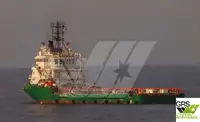 সরবরাহ জাহাজ বিক্রির জন্য