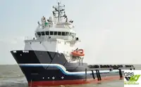 সরবরাহ জাহাজ বিক্রির জন্য