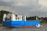 রিফার জাহাজ বিক্রির জন্য