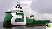 সরবরাহ জাহাজ বিক্রির জন্য