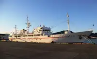 জরিপ জাহাজ বিক্রির জন্য