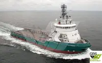 সরবরাহ জাহাজ বিক্রির জন্য