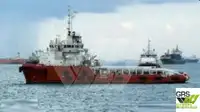 সরবরাহ জাহাজ বিক্রির জন্য