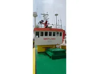 সরবরাহ জাহাজ বিক্রির জন্য