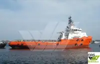 সরবরাহ জাহাজ বিক্রির জন্য