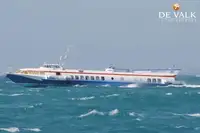 হাইড্রোফয়েল বিক্রির জন্য
