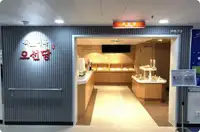 রিফার জাহাজ বিক্রির জন্য