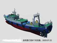 Beam trawler বিক্রির জন্য