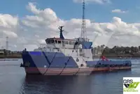 সরবরাহ জাহাজ বিক্রির জন্য