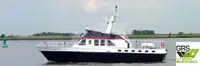 সার্ভে জাহাজ বিক্রির জন্য