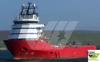 সরবরাহ জাহাজ বিক্রির জন্য