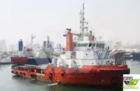 সরবরাহ জাহাজ বিক্রির জন্য