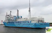 সরবরাহ জাহাজ বিক্রির জন্য
