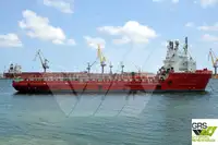 সরবরাহ জাহাজ বিক্রির জন্য
