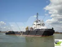 সরবরাহ জাহাজ বিক্রির জন্য