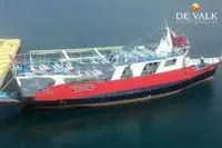 ফেরি জাহাজ বিক্রির জন্য