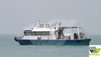সার্ভে জাহাজ বিক্রির জন্য