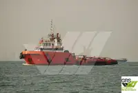 সরবরাহ জাহাজ বিক্রির জন্য