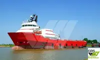 সরবরাহ জাহাজ বিক্রির জন্য