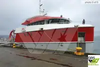 সার্ভে জাহাজ বিক্রির জন্য