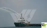 সরবরাহ জাহাজ বিক্রির জন্য