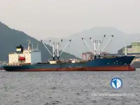 রিফার জাহাজ বিক্রির জন্য