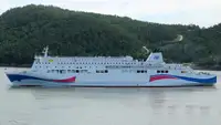 রিফার জাহাজ বিক্রির জন্য