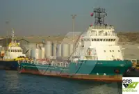 সরবরাহ জাহাজ বিক্রির জন্য