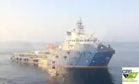 সরবরাহ জাহাজ বিক্রির জন্য