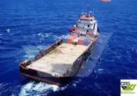 সরবরাহ জাহাজ বিক্রির জন্য