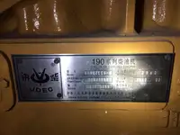 তেল/রাসায়নিক ট্যাঙ্কার বিক্রির জন্য