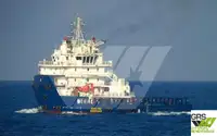 সরবরাহ জাহাজ বিক্রির জন্য