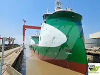 সরবরাহ জাহাজ বিক্রির জন্য