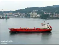 Oil/Chemical tanker বিক্রির জন্য