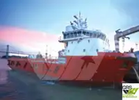 সরবরাহ জাহাজ বিক্রির জন্য