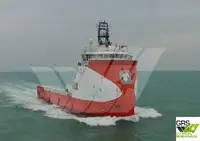সরবরাহ জাহাজ বিক্রির জন্য