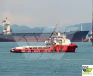 সরবরাহ জাহাজ বিক্রির জন্য