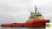 সরবরাহ জাহাজ বিক্রির জন্য