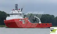 সরবরাহ জাহাজ বিক্রির জন্য