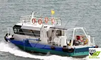 সার্ভে জাহাজ বিক্রির জন্য