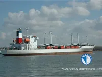 রিফার জাহাজ বিক্রির জন্য