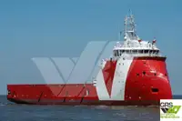 সরবরাহ জাহাজ বিক্রির জন্য
