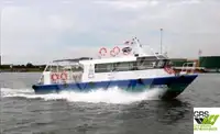 জরিপ জাহাজ বিক্রির জন্য