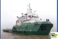 টগবোট বিক্রির জন্য