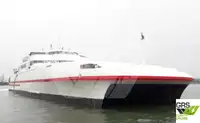 রো-রো জাহাজ বিক্রির জন্য