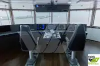 সরবরাহ জাহাজ বিক্রির জন্য